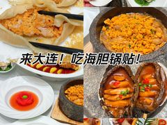 -品海楼·大连海胆锅贴馆(东港店)