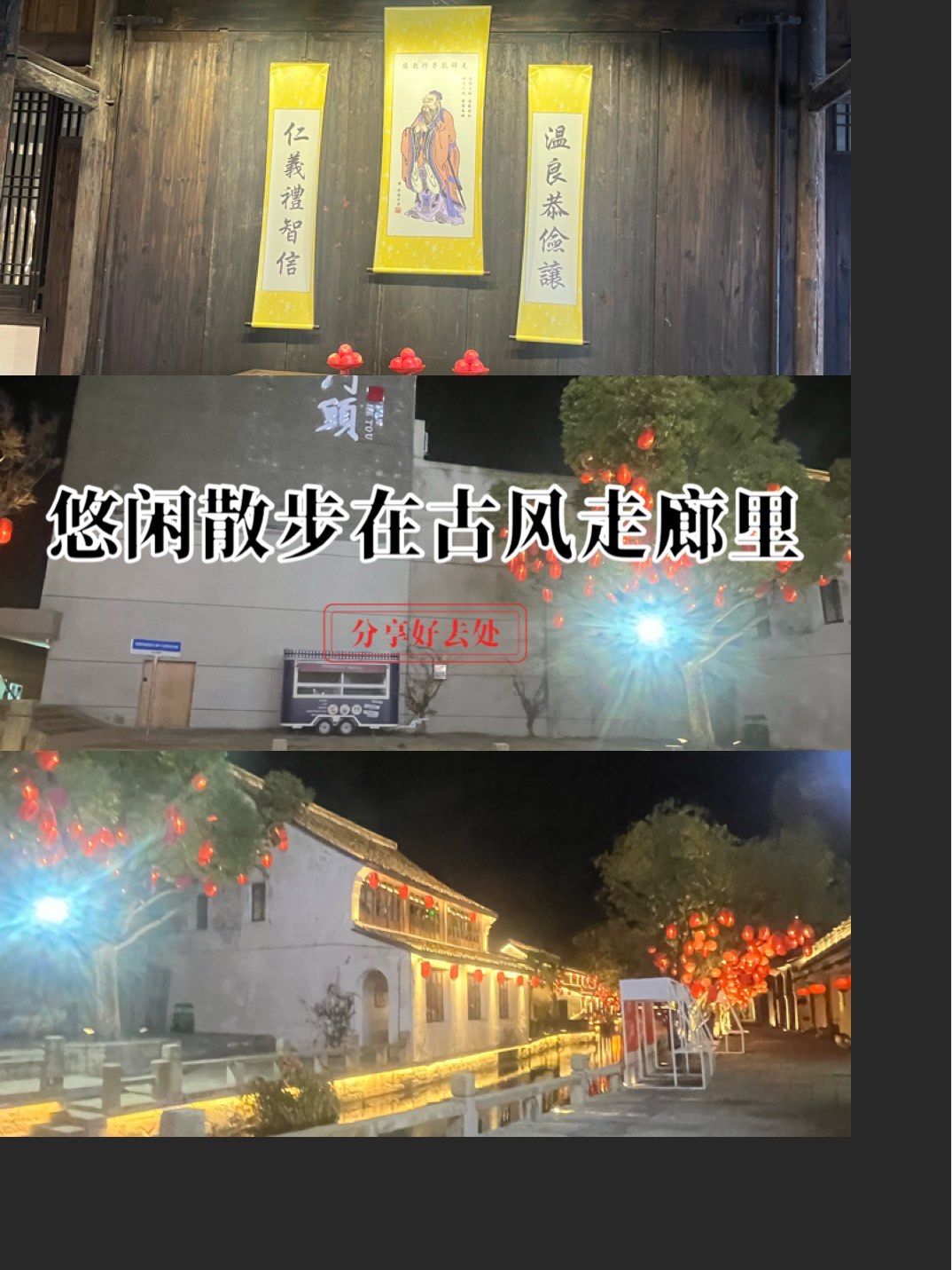 南河头历史文化街区:江南水乡美不胜收