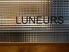 门面-Luneurs(幸福里店)