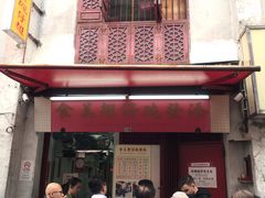 -添發碗仔翅美食