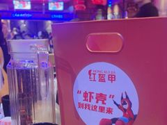 -红盔甲·小龙虾(车公庙店)