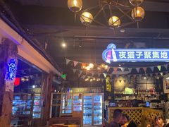 -新沙烧烤·炭烤鲜牛肉(新沙路店)