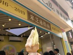 -柠檬车露(卖草地店)
