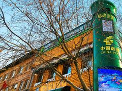 -北极村旅游风景区