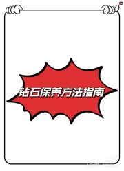 -VE DIAMOND·天然&培育钻石定制