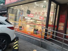 -百年义利(福长街店)