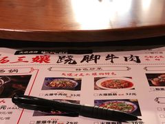-杨三孃跷脚牛肉(中粮鸿云悦街店)