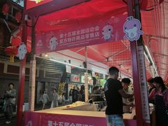-越秀西湖花市(广州城市广场花卉店)