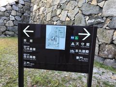 -名古屋城