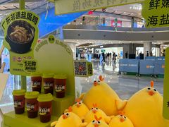 -客语客家菜(佳兆业广场店)