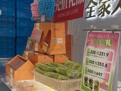 -爱维尔阳光蛋糕(汇金广场店)