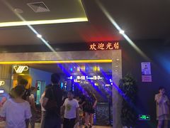 -万达广场(盐城盐都店)