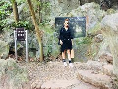 -杭州西湖风景名胜区-三生石