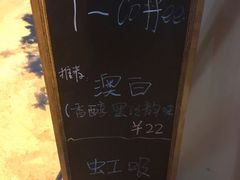 -T-COFFEE(长江花园店)