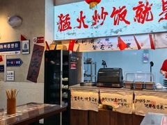 -扬二春炒饭(国庆路总店)