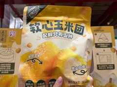 -山姆会员商店(杨桥西路店)