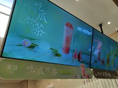 -茉沏(相城天虹店)