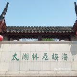 想清凉，来这里