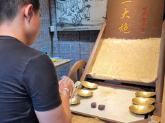 -三大炮豆花铺(锦里店)