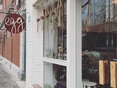-Egg•Allday Brunch(襄阳北路店)