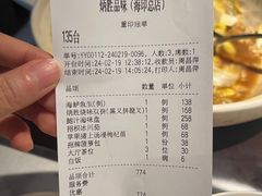 -炳胜品味(海印总店)