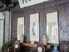 -上海方塔园
