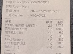-贵州大厦贵州厅(樱花园西街店)