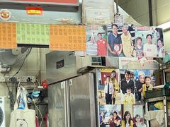 -下环街市熟食中心