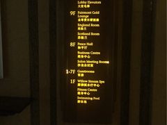 -上海和平饭店-华懋阁 The Cathay Room