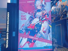 -骑鹅公社(南开大悦城店)