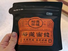 -金光华广场
