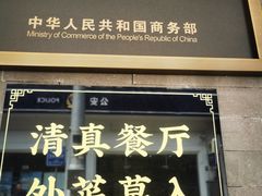 -洪长兴(广西北路店)