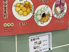 -地茂馆甜品