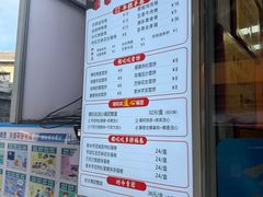 -张果佬年糕卷(科巷店)