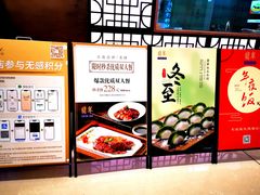 -翡翠江南(国贸商城店)