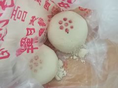 -祥禾饽饽铺·中式糕点(天津河东美福园店)