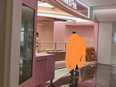 -好利来(湖滨银泰in77店)