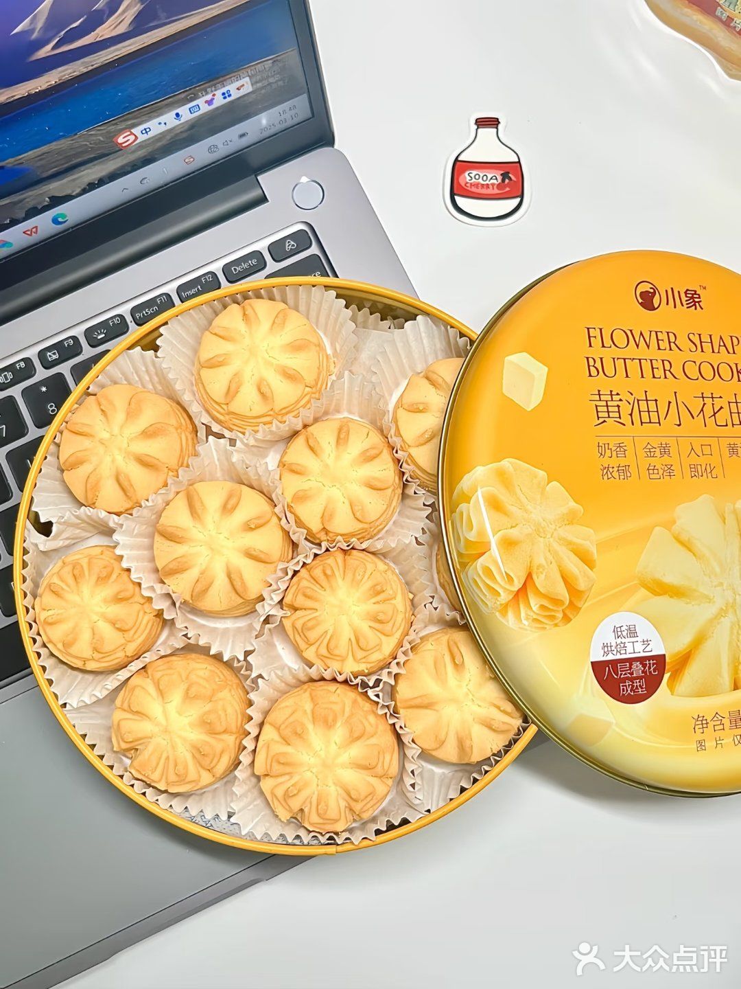 周末一个人宅家吃零食🍿刷剧尊嘟好幸福～