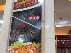 -京天红酒家(虎坊路店)