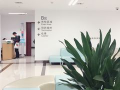 -上海国际旅行卫生保健中心(浦东分中心)