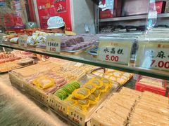 -四宜糕团店(南大街店)