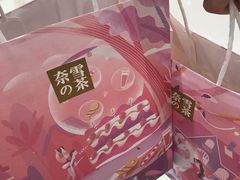 -奈雪的茶(石家庄万象城店)