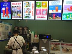 -红豆Q醇·新派车轮饼 铜锣烧(健康路店)