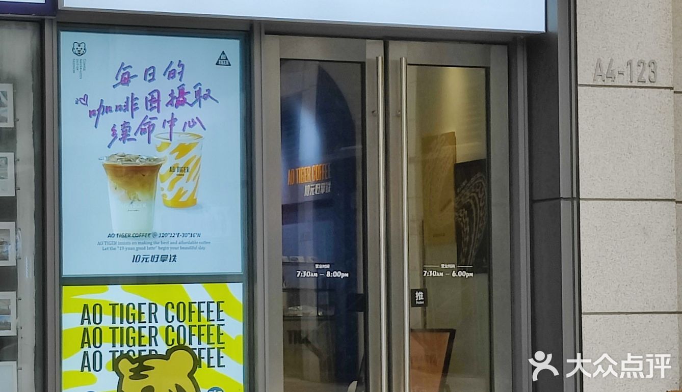 杭州春困打工人爱去的咖啡店☕