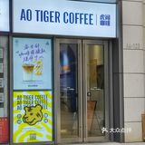 杭州春困打工人爱去的咖啡店☕