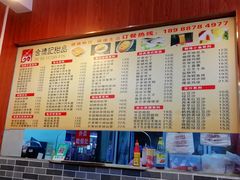 -合德记顺德双皮奶(东门店)