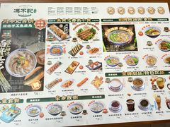 -冯不记米坊(凯德广场店)