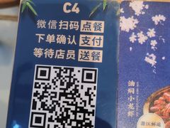 -文叔·湖北名小吃·小龙虾(华强北店)