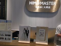 -海马体照相馆(环贸iapm大师爱情店)