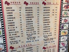 菜单-荔林食店(西华路店)